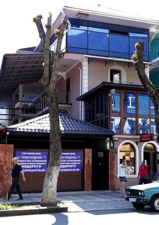 Мини-отель Gagra-Lazurnaya Гагра-2